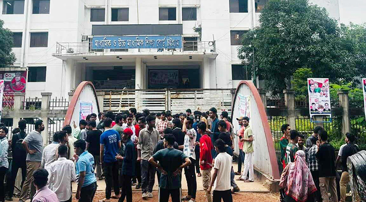 চট্টগ্রাম শিক্ষা বোর্ডের সামনে শিক্ষার্থীদের বিক্ষোভ